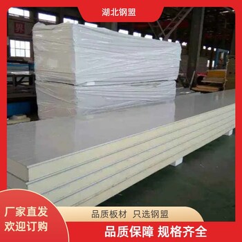 黃岡硬質(zhì)巖棉發(fā)泡板個(gè)性定制