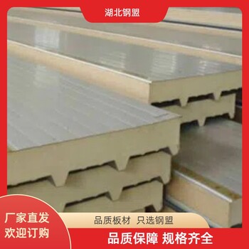 黃岡硬質(zhì)巖棉發(fā)泡板個(gè)性定制
