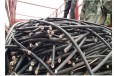 浙江正泰电缆线回收浙江湖州南阳电缆线回收精诚合作