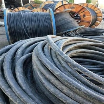 浙江高压电缆线回收电话浙江温州亚飞电缆线回收市场行情