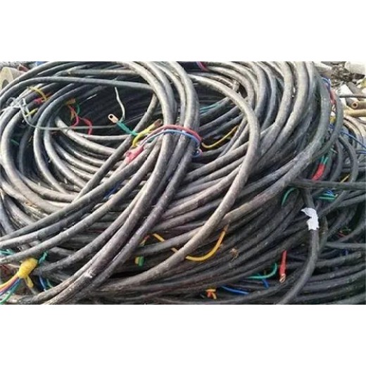 江苏高压电缆线回收厂家常州低压电缆线回收