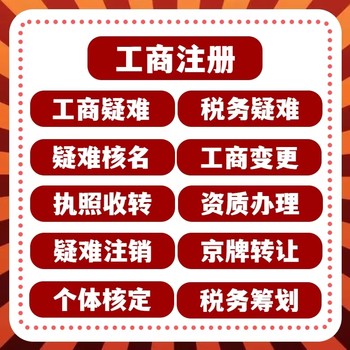 文物拍卖许可如何申办？线上入住的条件和流程?