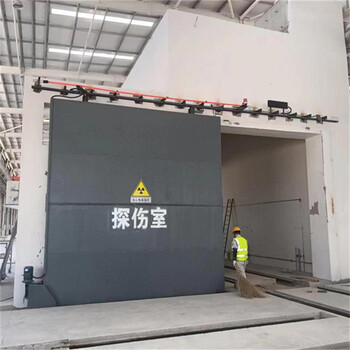 伊犁探傷房恒運大批量可定制