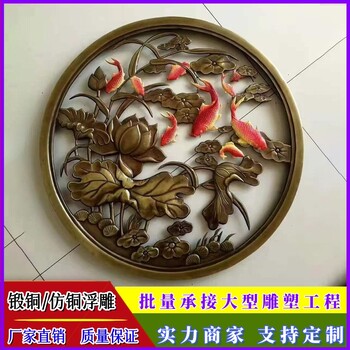 玻璃鋼鍛銅浮雕大型仿銅文化墻校園景觀(guān)人物彩繪背景墻浮雕廠(chǎng)家