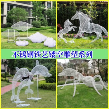 镂空雕塑不锈钢景观金属铁艺户外园林抽象创意昆虫几何动物大摆件