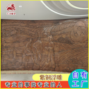 廠(chǎng)家直供銅板雕刻浮雕山水壁畫(huà)室內鍛銅浮雕立體字浮雕裝飾工藝品