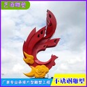 不銹鋼雕塑大型戶(hù)外廣場(chǎng)鏡面城市地標噴漆鏤空不銹鋼景觀(guān)雕塑擺件