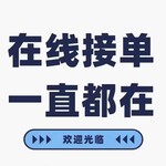 咨詢服務(wù)