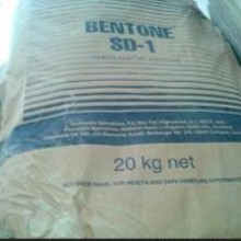 海明斯流变助剂BENTONESD-1