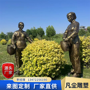 人物雕塑定制鑄銅肖像