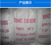  High purity indirect zinc oxide manufacturer - Jiangsu Haichuang