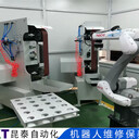 發(fā)那科FANUC機器人過載維修豎帶