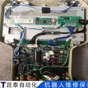 Yaskawa四軸機器人維修保養首要指南