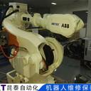 那智越機器人啟動(dòng)跳閘維修報錯