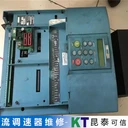 艾默生直流調(diào)速器過電壓故障維修可信賴