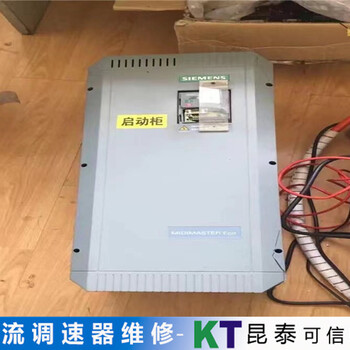 倫茨lenze直流調(diào)速器EVD4811-E-V014維修服務(wù)