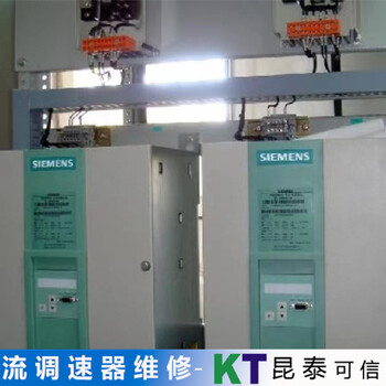 EMERSON數(shù)顯直流調(diào)速器過(guò)電壓故障維修口碑好