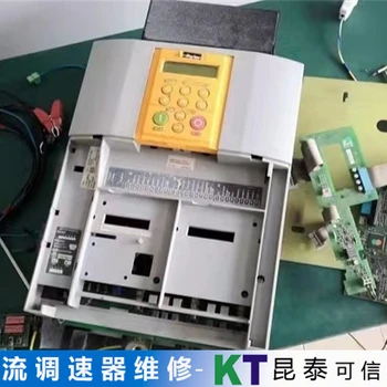 歐陸SSD直流調(diào)速器按鍵無反應維修多樣化