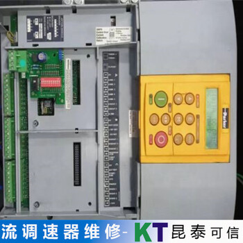 查看EMERSON数字直流调速器维修来找昆泰