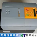 倫茨直流調(diào)速器測速丟失維修更安心