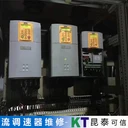 技巧EMERSON數(shù)顯直流調(diào)速器維修服務周到