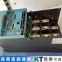 英國艾默生CT直流調速器上電不顯示維修技術(shù)好