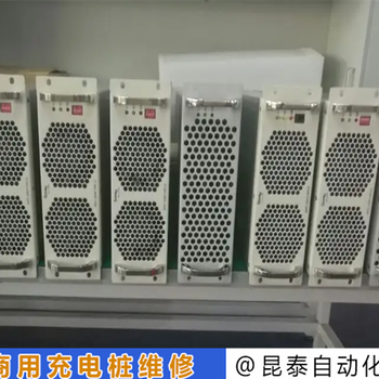 品客Pringles充電樁跳閘維修無通訊