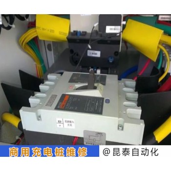 南京TELD特来电商用充电桩维修多样化