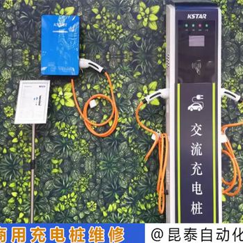 普諾得商用直流充電樁維修實力強