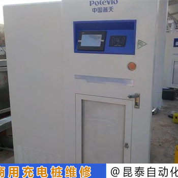 蘇州馳立通充電樁維修搶先看
