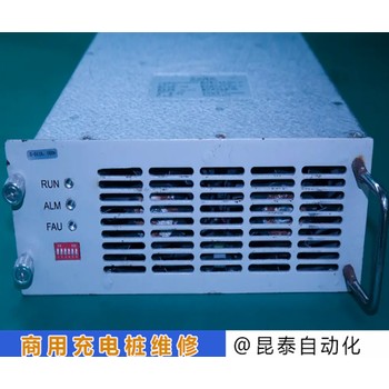 蘇州馳立通充電樁維修搶先看