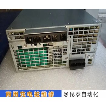 TELD特来电充电桩负荷过大维修报错