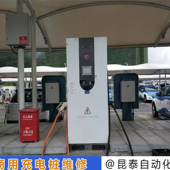 南方電網(wǎng)充電樁漏電維修無法進(jìn)入界面