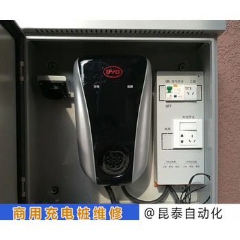 華商三優(yōu)快充直流充電樁維修有質(zhì)保