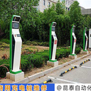 品客Pringles充電樁漏電維修充電失敗