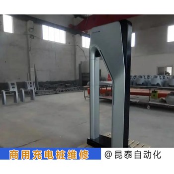 云快充充電樁無(wú)電流維修充電燈不亮