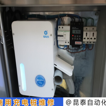 南方電網(wǎng)充電樁漏電維修無(wú)法進(jìn)入界面