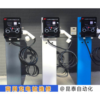 品客Pringles充電樁跳閘維修無通訊