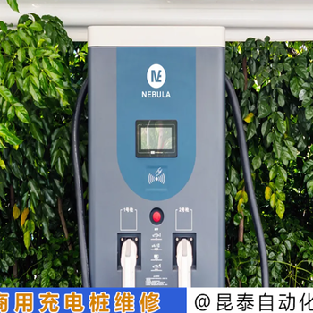 品客Pringles直流快充電樁維修經(jīng)驗(yàn)豐富