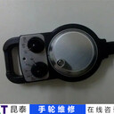 瞧一瞧臺(tái)灣麗馳手輪維修故障表現(xiàn)