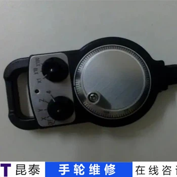 Mitsubishi機床手柄轉(zhuǎn)動阻力大維修舉例說明