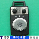 好理解紐威脈沖發(fā)生器維修聯(lián)系方式