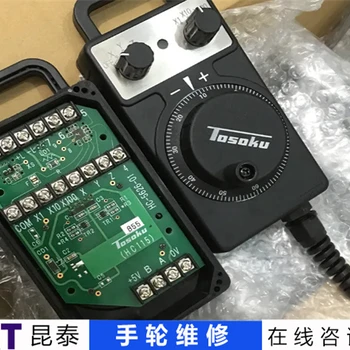 Mitsubishi機床手柄轉(zhuǎn)動阻力大維修舉例說明