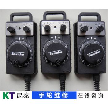 西門子siemens手輪電路板故障維修服務(wù)公司
