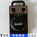 無錫哈斯電子手輪維修介紹