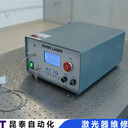 (靠譜)深達(dá)威半導(dǎo)體激光器維修公司