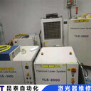 (方案)深達(dá)威光纖激光器維修資訊