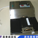 (靠譜)JENOPTIK業(yè)納半導(dǎo)體激光器維修公司