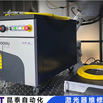 (方案)諾為KNORVAY半導(dǎo)體激光器維修公司