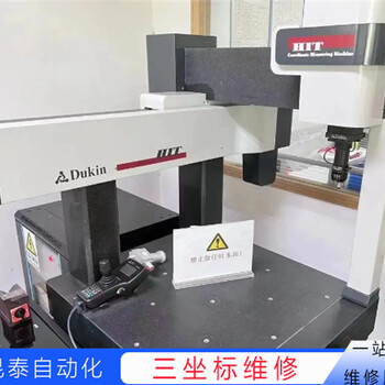 蔡司ZEISS三坐标突然掉电维修效果好